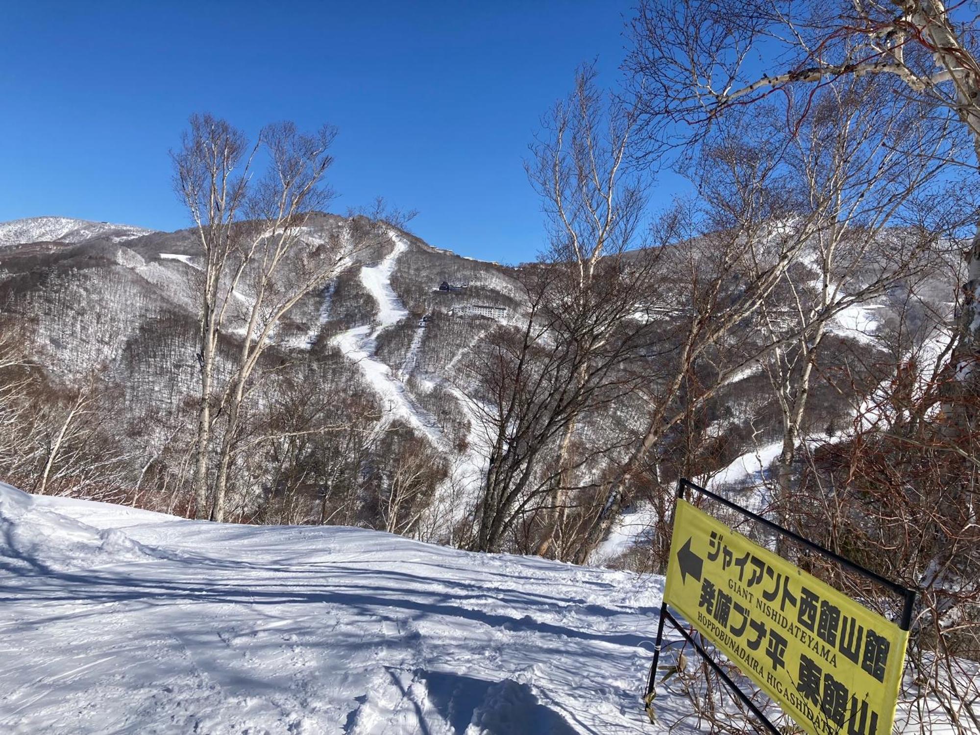 滋贺湖大酒店 山之內 外观 照片